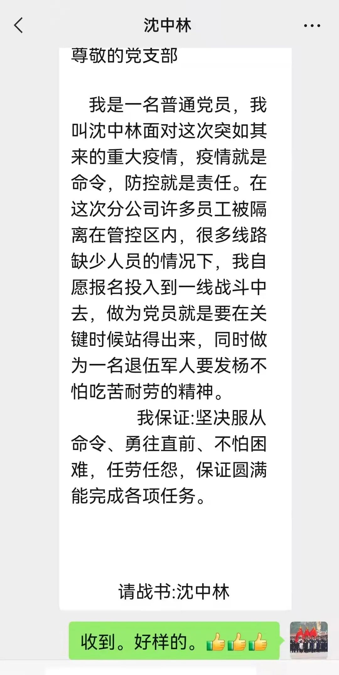 微信图片_20220809093242.jpg